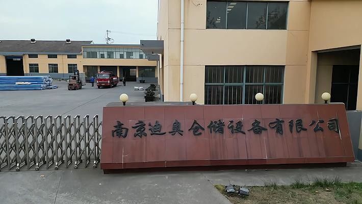 China Nanjing Di Ao Storage Equipment Manufacturing Co., Ltd. company profile 